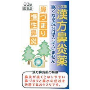 【第2類医薬品】「小太郎漢方製薬」　漢方鼻炎薬A　60錠