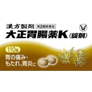 【第2類医薬品】【大正製薬】 大正胃腸薬K 110錠 