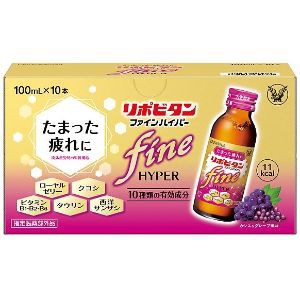 【大正製薬】 リポビタンファインハイパー(100ml*10本入) 【指定医薬部外品】