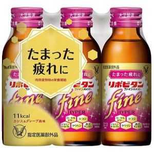 【大正製薬】 リポビタンファインハイパー 3本 100X3 【指定医薬部外品】