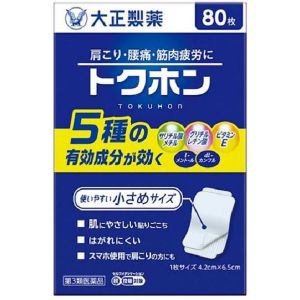 【第3類医薬品】【大正製薬】 トクホン 普通判 80枚入 