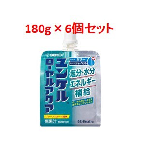 「佐藤製薬」　ユンケルローヤルアクア　6個セット　180ｇ