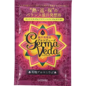 【五洲薬品】ゲルマヴェーダ バスパウダー(35g)【日用品】