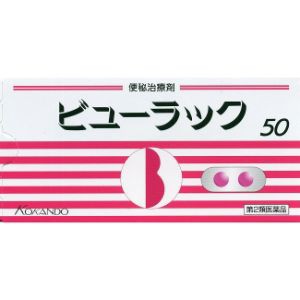 【第2類医薬品】「皇漢堂製薬」　ビューラックA　50錠