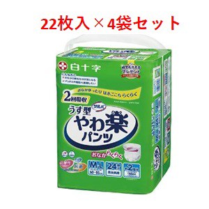 【白十字】 サルバ やわ楽パンツ うす型 男女共用 M-Lサイズ 2回吸収 24枚入×4袋セット 【衛生用品】