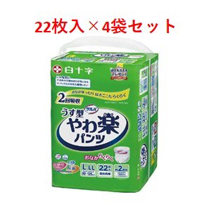 【白十字】 サルバ やわ楽パンツ うす型 男女共用 L-LLサイズ 2回吸収 22枚入×4袋セット 【衛生用品】