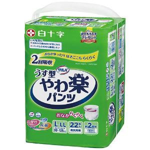 【白十字】 サルバ やわ楽パンツ うす型 男女共用 L-LLサイズ 2回吸収 22枚入 【衛生用品】