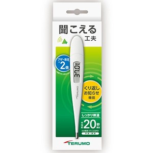 【テルモ】 TERUMO ET-C232P01 【衛生用品】