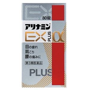 【第3類医薬品】【アリナミン製薬】 アリナミンEプラスα 80錠入 