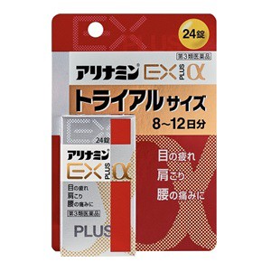 【第3類医薬品】【アリナミン製薬】 アリナミンEプラスα 24錠入 