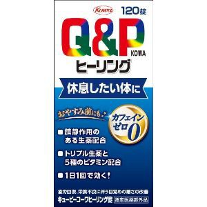 「興和」　キューピーヒーリング錠　１２０錠