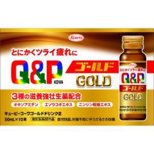 「興和」　キューピーコーワゴールドドリンク2　50mL×10本