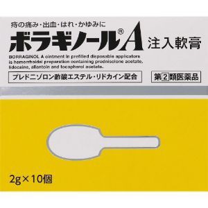 【第(2)類医薬品】「天藤製薬」　ボラギノールＡ注入軟膏　２Ｇｘ１０個 