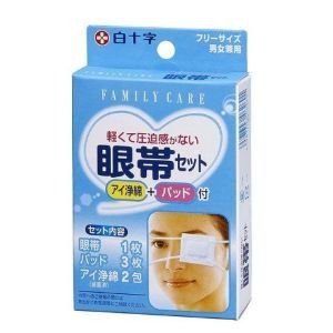 【白十字】ファミリーケア　眼帯セット【衛生用品】