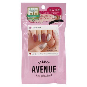 【アイエスリンク】AVENUE ローズミスト 24P【化粧品】