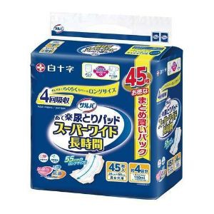 【白十字】 サルバ あて楽パッド スーパーワイド長時間 男女共用 45枚入 【衛生用品】