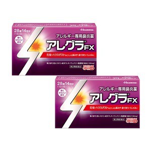 【第2類医薬品】「久光製薬」 アレグラFX 28錠×2個セット 