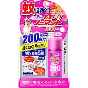 【アース製薬】 おすだけノーマット スプレータイプ バラの香り 200日分 41.7mL 【防除用医薬部外品】