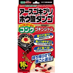 【アース製薬】 アース ゴキブリホウ酸ダンゴ コンクゴキンジャム 16コ入 【防除用医薬部外品】