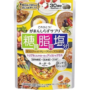 【メタボリック】 み・が・る 60粒入 【健康食品】