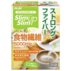 【アサヒ】 スリムアップスリム ストロング・ファイバー 30包 【健康食品】