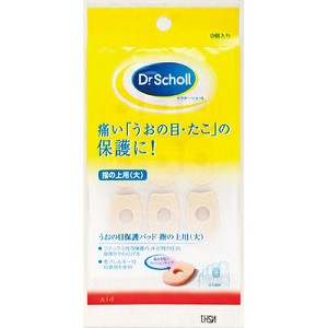 【レキットベンキーザー】 ドクターショール うおの目保護パッド 大 No.00351 9個入 【日用品】