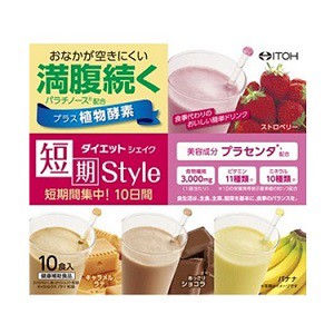 【井藤漢方製薬】 短期スタイル ダイエットシェイク 10包 【健康食品】