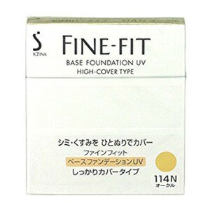 【花王ソフィーナ】 ファインフィット ベースファンデーションUV しっかりカバータイプ レフィル 114N オークル 10g 【化粧品】