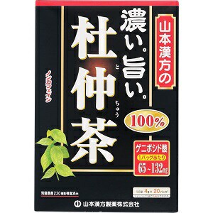 【山本漢方】 濃くて旨い 杜仲茶100％ 4g×20包 【健康食品】