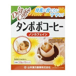 【山本漢方】 タンポポコーヒー ノンカフェイン 3.8g×10包 【健康食品】