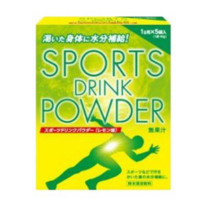 【リブ・ラボラトリーズ】 スポーツドリンクパウダー レモン味 40g×5袋入 【フード・飲料】