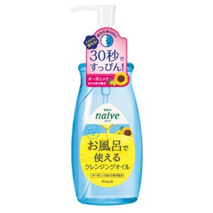 【クラシエ】 ナイーブ お風呂で使えるクレンジングオイル 250mL 【化粧品】