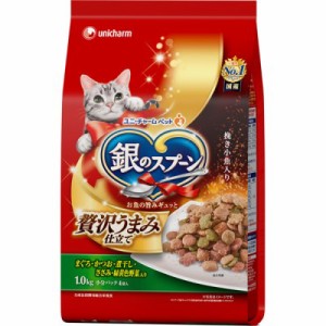 【ユニ・チャーム】 銀のスプーン 贅沢うまみ仕立て お魚・お肉・野菜入り 1kg 【日用品】