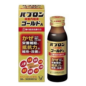 【大正製薬】 パブロン 滋養内服液ゴールドA 50mL 【指定医薬部外品】