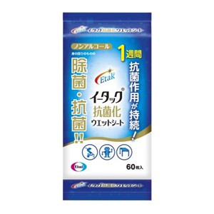 -【エーザイ】 イータック抗菌化ウエットシート 60枚入 【日用品】