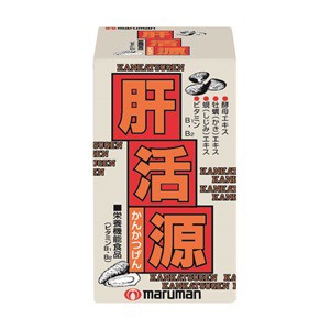 【マルマン】 肝活源 90粒 (栄養機能食品) 【健康食品】