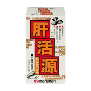 【マルマン】 肝活源 180粒 (栄養機能食品) 【健康食品】