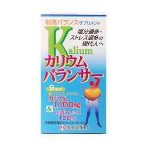 【マルマン】 カリウムバランサー 270粒 (栄養機能食品) 【健康食品】