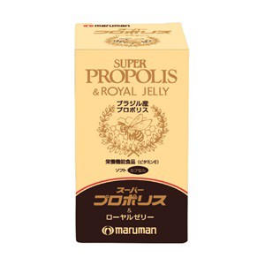 【マルマン】 スーパープロポリス＆ローヤルゼリー 90粒 (栄養機能食品) 【健康食品】