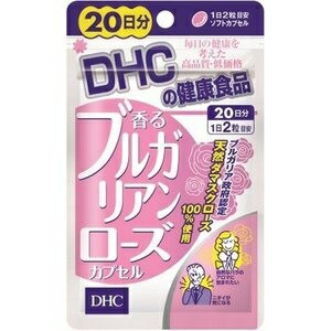 【ＤＨＣ】 香るブルガリアンローズ 20日分 40粒 【健康食品】