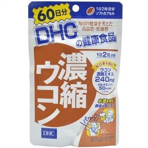 【ＤＨＣ】 濃縮ウコン 60日 120粒 【健康食品】