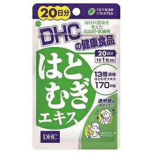 【ＤＨＣ】 はとむぎエキス 20日分 20粒 【健康食品】