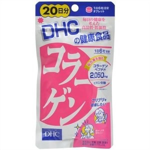 【ＤＨＣ】 コラーゲン 20日 120粒 【健康食品】