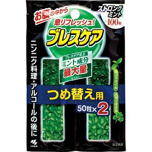 【小林製薬】 ブレスケア ストロングミント つめ替え用 100粒入 (50粒×2袋) 【フード・飲料】