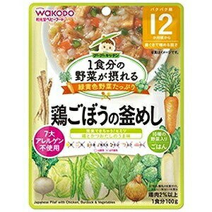 【アサヒ】 和光堂 1食分の野菜が摂れるグーグーキッチン 鶏ごぼうの釜めし 100g 【フード・飲料】