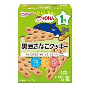 【アサヒ】 和光堂 1歳からのおやつDHA 黒豆きなこクッキー 2本×6袋入 【フード・飲料】