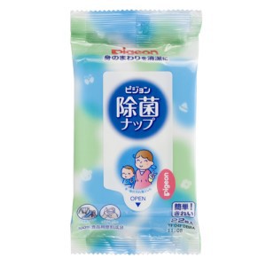 【ピジョン】ピジョン除菌ナップおでかけ用 22枚入 【日用品】