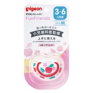 【ピジョン】 ピジョン おしゃぶり FunFriends 3-6ヵ月 M りんご柄 1個入 【日用品】