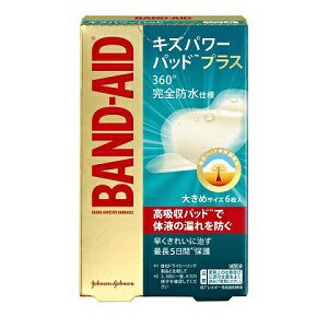 バンドエイド　キズパワーパッドプラス　大きめサイズ　6枚【使用期限2024/05/31までの為売り切り処分価格】【返品不可】