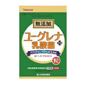 【山本漢方】 ユーグレナ乳酸菌 粒 120粒 【健康食品】